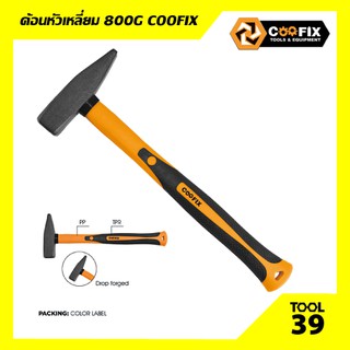 ค้อนหัวเหลี่ยม 800G (CFH-C03002-800) COOFIX