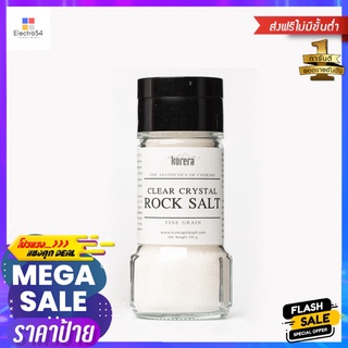 เคียวร่าเกลือสีขาวละเอียด130กรัมKURERA CRYSTALROCKSALT FINE GRAIN130G