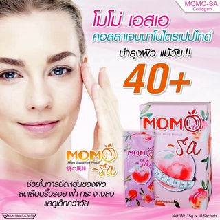 MO MO- SA momo sa โม โม่ เอส เอ คอลาเจน เปปไทดจากเกาหลี 1กล่อง 10ซอง