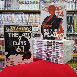 (แบบแยกเล่ม) BLEACH เทพมรณะ เล่มที่ 61-74จบ หนังสือการ์ตูน มังงะ มือหนึ่ง