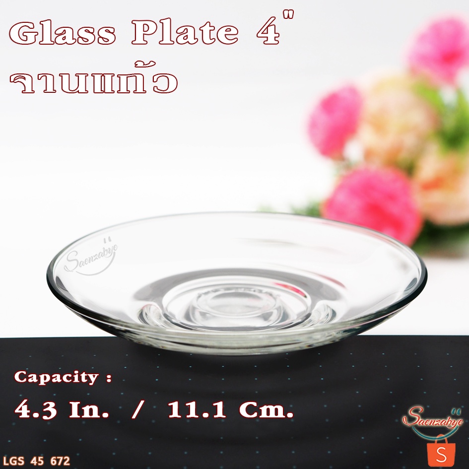 จานแก้ว 4 นิ้ว รองแก้ว จานจัดค็อกเทล ใส่ขนม รุ่น 45 672 Glass Plate 4 ขนาด 4.3 In. 11.1 Cm.