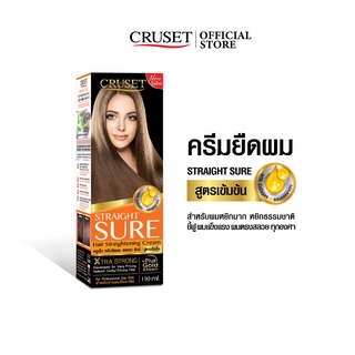 CRUSET ครีมยืดผม สเตรท ชัวร์ 110 มล.