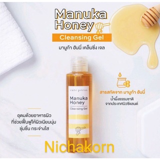 เจลล้างหน้า มานูก้า ฮันนี่ เคล็นซิ่ง เจล คิวท์เพรส CUTE PRESS MANUKA HONEY CLEANSING GEL 140มล.