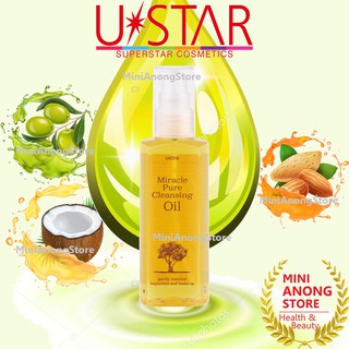 ยูสตาร์ มิราเคิล เพียว คลีนซิ่ง ออยล์ Ustar Miracle Pure Cleansing Oil