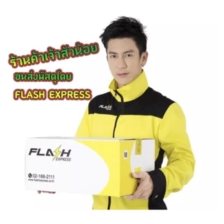 ล้างสต็อก--ชุดไกเร่งและสวิตซ์ดับ ชุดเร่ง มือเร่ง พร้อมแท่นยึด และสวติซ์ดับ สำหรับเครื่องพ่นยารุ่น767
