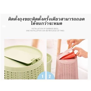 ถังขยะเปลี่ยนถุงได้ในตัว ถุงต้องสั่งเพิ่มนะคะ ถังขยะเปลี่ยนถุงได้ในตัว #KC-0013