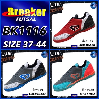 BREAKER FUTSAL รองเท้าฟุตซอล รุ่น BK1116