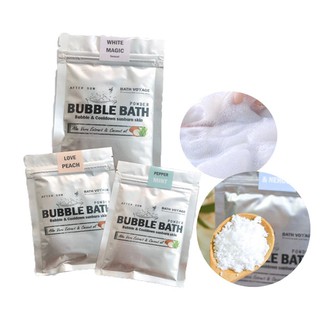 Happy BubbleBath สบู่ทำฟอง ในอ่างอาบน้ำ สระเป่าลม BathBomb บาธบอมบ์ สบู่สำหรับทำฟองในอ่างอาบน้ำ บาธบอม สบู่ตีฟอง