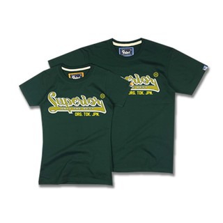 เสื้อยืดสีขาว9nine เสื้อสกรีนกำมะหยี่ รุ่น VL467  (สีเขียวใบไม้)