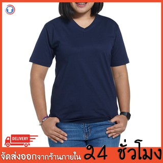 เสื้้อยืดสีพื้น คอวี เสื้อยืดคนอ้วนไซส์ใหญ่ เสื้อoversize เสื้อสีพื้นbig size 2xlอก48", 3xlอก52" ,4xlอก56" ,5xLอก60"