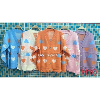 เสื้อกันหนาวไหมพรม ลายหัวใจน่ารักมากๆ💗💜🧡