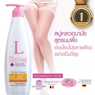 มิสทิน เลดี้ แคร์ เอ็กซ์ตร้า เจนเทิล วิท รอยัล เจลลี่ Mistine Lady Care Extra Gentle with Royal Jelly 400ml (SKU-06216)