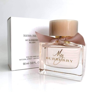 My Burberry Blush EDP 90mlกล่องเทสเตอร์​