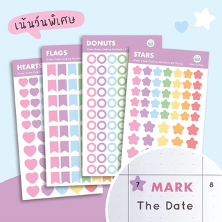 สติกเกอร์ Color Coding 🌈 แบบใส เน้นวันพิเศษ สติ๊กเกอร์ แต่งแพลนเนอร์ Decorative Planner Stickers Clear Code mimisplan