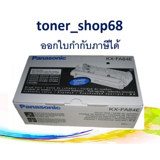 Panasonic KX-FA84E ตลับแม่พิมพ์ ของแท้ FA84 , 84 , 84E , 511 / 512 / 513 / 540 / 541 / 542 / 543 / 611 / 612 / 613 / 651