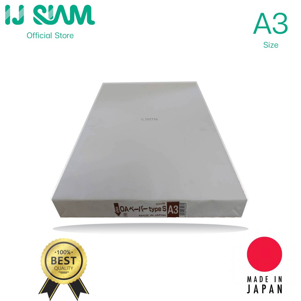 I.J. SIAM Multipurpose Office Paper (กระดาษถ่ายเอกสาร) "ถนอมสายตา" 70 แกรม (A3) 500 แผ่น | Made in J