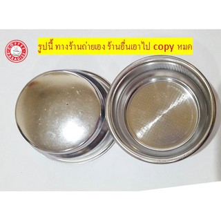 ตะแกรงชงชา2ชั้น58mm(มีคลิปเทส)