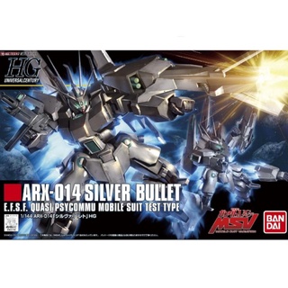 Hg 1/144 ARX-014 Silver Bullet โมเดลกันดั้มลิขสิทธิ์แท้  bandai สินค้าเป็นของใหม่ยังไม่ประกอบ มีพร้อมส่ง