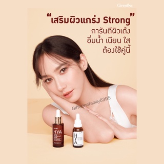 ไฮยากิฟฟารีน HYA Intensive Whitening Pre-serum GIFFARINE ไฮยาซุปเปอร์คอนเซนเทรท  เซรั่มไฮยา ไฮยากิฟฟารีน ซีรั่มไฮยา