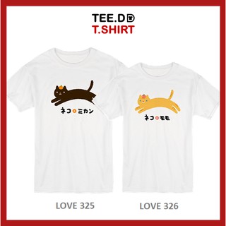 TEE.DD.TSHIRT เสื้อคู่ Double Cat เสื้อยืด มีทั้งทรงคลาสสิค และ ครอป ผ้านุ่ม สกรีนสวย ไม่ย้วย ไม่ต้องรีด