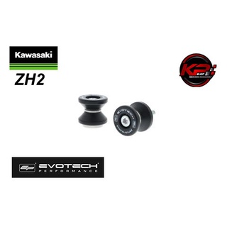 สปูน EVOTECH FOR KAWASAKI ZH2