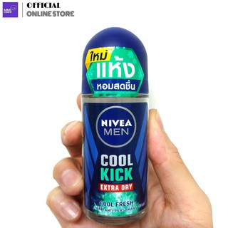 Nivea นีเวีย โรลออน คลูคลิก เอ็กซ์ตร้า เดย์ คลูเฟรช 50มล.