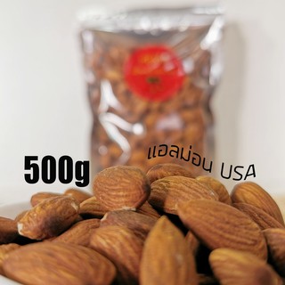 ราคาอัลมอนด์ ธรรมชาติ/เกลือคีโต/เนย☘/สไลด์ไม่มีน้ำมัน 500gและ200g ส่งจากโรงงาน พร้อมทาน อัลมอนด์อบ almond อัลมอนด์สไลด์