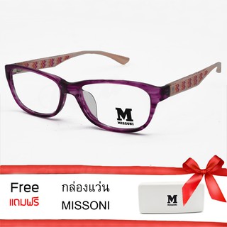 MISSONI GLASSES กรอบแว่นสายตา กรอบแว่นตัดเลนส์ กรอบแว่น พลาสติกน้ำหนักเบา ขาพลาสติก รุ่น MM7403