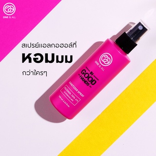 One &amp; All In Good Hands Sanitizer Spray 100ml สเปรย์แอลกอฮอล์สูตรไม่มีน้ำหอม