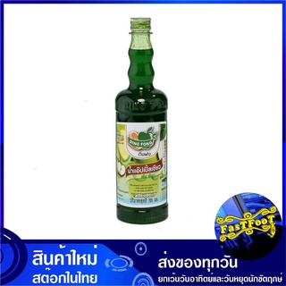 น้ำผลไม้เข้มข้น น้ำแอ๊ปเปิ้ลเขียว 755 มล. Dingfong DING FONG ติ่งฟง Concentrated Green Apple Squash Fruit Juice