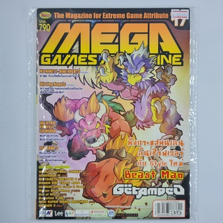 [01140] นิตยสาร MEGA Issue No.17 / Vol.790 / 2006 (TH)(BOOK)(USED) หนังสือทั่วไป วารสาร นิตยสาร มือสอง !!