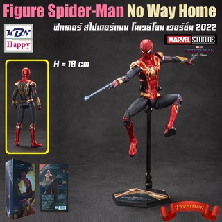 Model Spider-Man No Way Home โมเดล สไปเดอร์แมน โนเวย์โอม งานมาเวล ลิขสิทธิ์แท้ ZD-Toy MARVEL แถมฟรี! สแตนด์จัดท่า