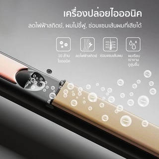 Coolastyler เครื่องหนีบผม มี มอก. หนีบผม ม้วนผม 2IN1 อุปกรณ์ทำผม จอLCD ประกัน1ปี