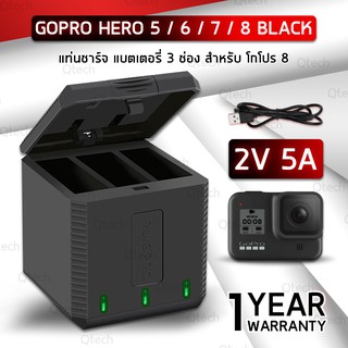 Fast Charger แท่นชาร์ท แท่นชาร์จ แบตเตอรี่ 3 ช่อง สำหรับ GoPro Hero 8 / 7 / 6 / 5 / 2018 - Triple Charger Battery