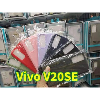 เคสTPUนิ่มสีพาสเทลVivo V20SE