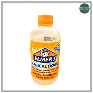 Magic liquid elmer’s ใช้ผสมทำสไลม์ slime 8.75 ออนซ์