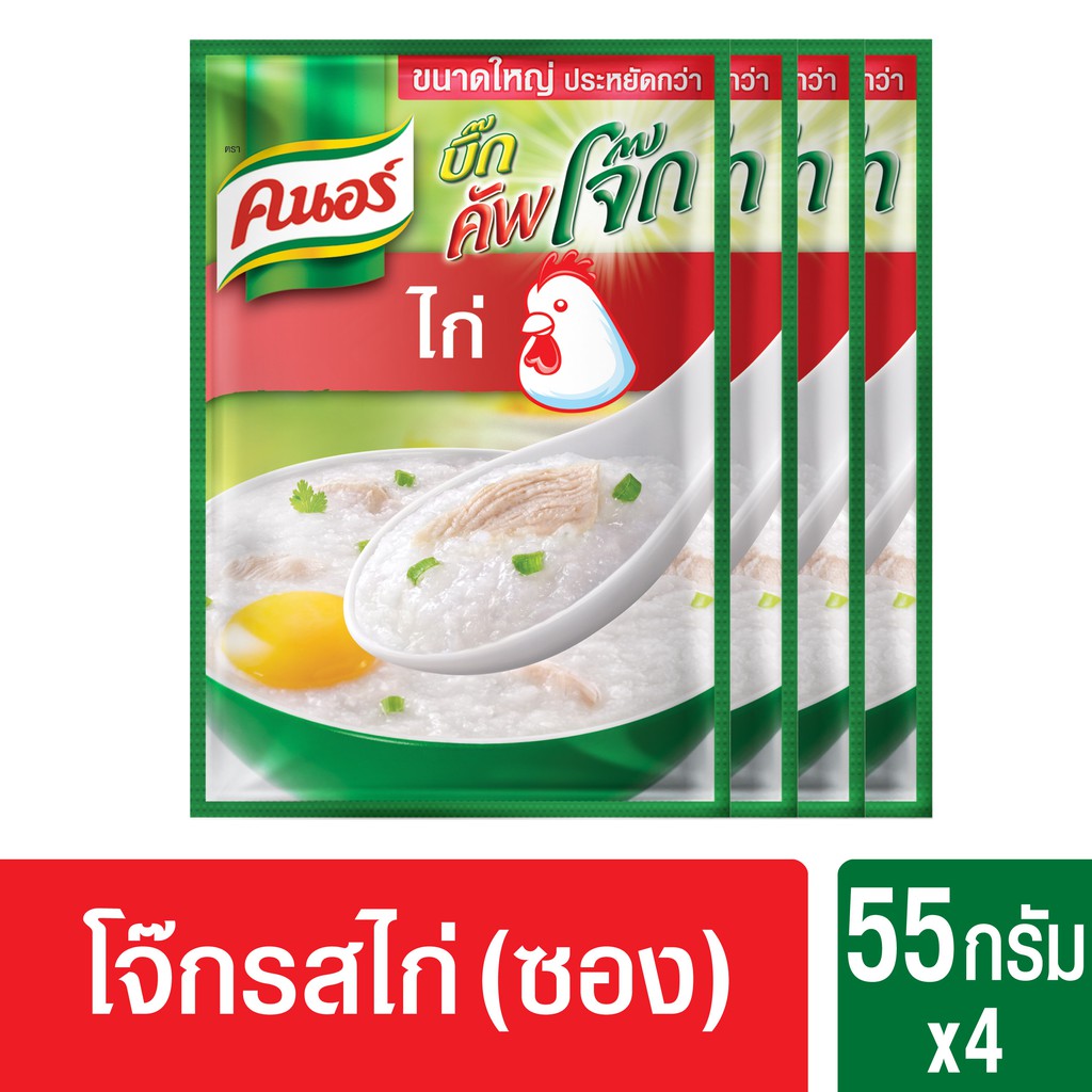 คนอร์ บิ๊กคัพโจ๊ก ชนิดซอง รสไก่ (55 กรัม x แพ็ค 4) Knorr UNILEVER