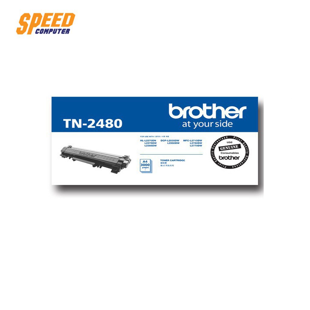 BROTHER TN 2480 TONER BY SpeedCom