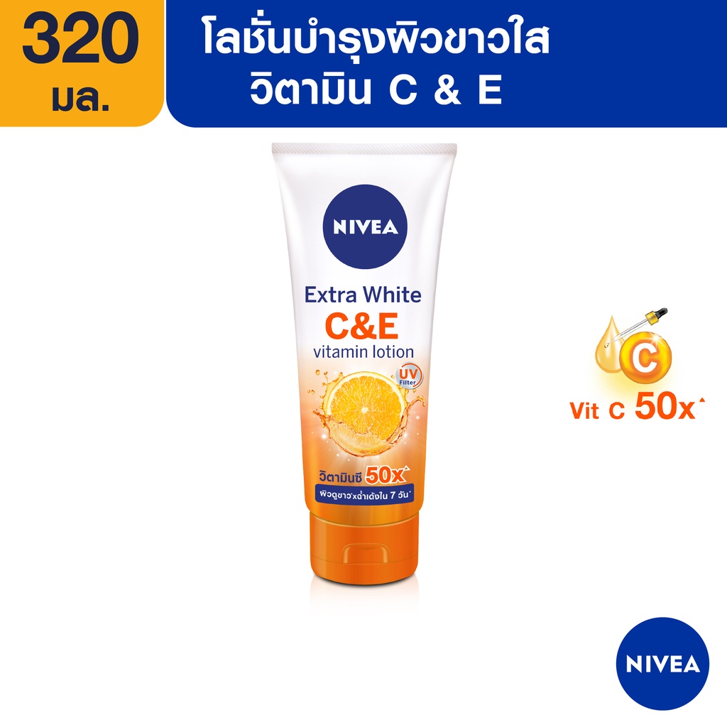 นีเวีย เอ็กซ์ตร้า ไวท์ ซี แอนด์ อี วิตามิน โลชั่น 320 มล.NIVEA Extra White C and E Vitamin Lotion 320 ml #7