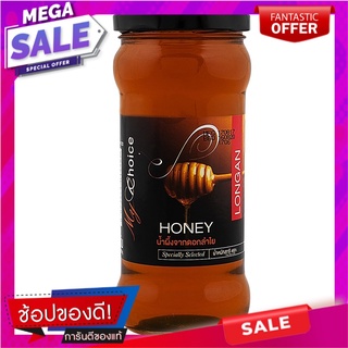 มายช้อยส์น้ำผึ้งดอกลำไย100เปอร์เซ็นต์ 490กรัม My Choice Longan 100% Honey 490g