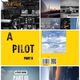 หนังสือ A Pilot Book เล่ม 1 เล่ม 2 และเล่ม 3