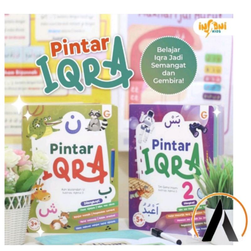 สมาร์ท IQRA 1 และ 2 สําหรับเด็กวัยหัดเดิน Gema Insani