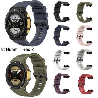 T-Rex 2 สายนาฬิกาข้อมือซิลิโคน แบบเปลี่ยน สําหรับ Huami Amazfit T-Rex 2