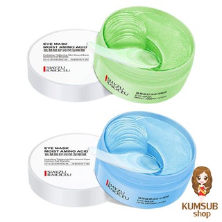 มาร์คใต้ตา Siayzu Raioceu (1 กระปุก 30 คู่)  [มีให้เลือก 2สูตร]