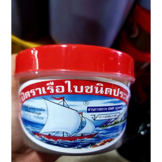 กะปิ(ตราเรือใบ) ฝาแดง ขนาด500กรัม