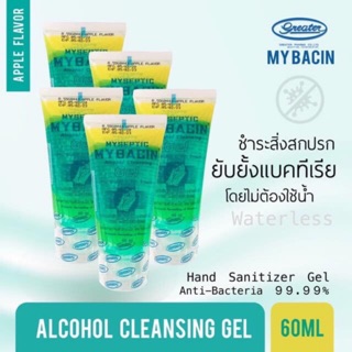 พร้อมส่ง🍏แอลกอฮอล์เจลล้างมือ mybacin กลิ่นแอปเปิ้ล ผลิตโดยบริษัทเกร๊ทเตอร์ฟาร์มา