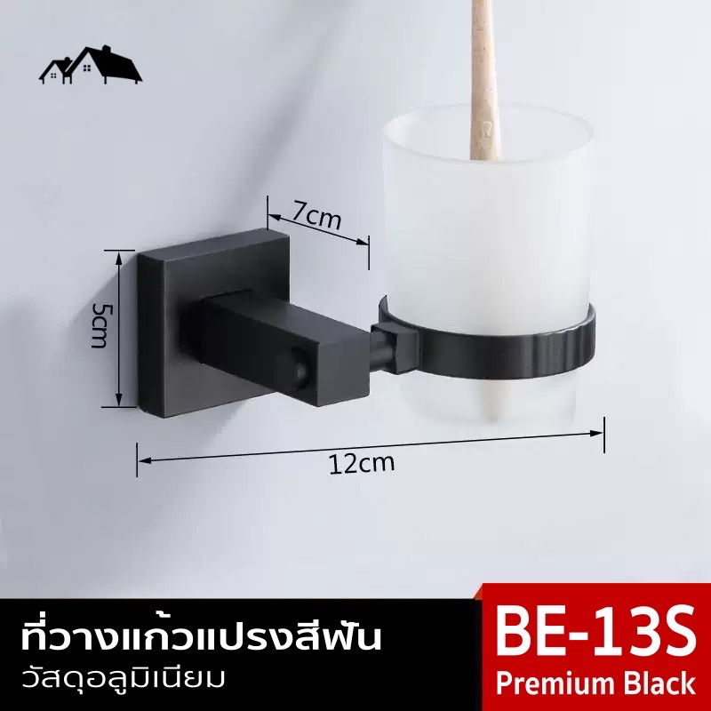 Bathroom Racks & Cabinets 199 บาท BE-13S แท่นวางแปรงสีฟันสีดำ ดีไซน์เท่ห์ ไม่ซ้ำแบบใคร ขนาดกระทัดรัด ผลิตจากสแตนเลส304 แข็งแรง ทนทาน ไม่เป็นสนิม Home & Living