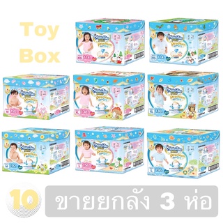 (เงินคืน 15% 15CCBSEPW3 )MamyPoko Pants Premium Extra Dry มามี่โพโค รุ่น [[ Toy Box ]] **เลือกขนาด**