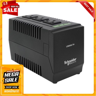 เครื่องปรับแรงดันไฟฟ้า AVR SCHNEIDER 600VA/300W แบตเตอรี่แห้ง AUTOMATIC VOLTAGE REGULATOR SCHNEIDER 600VA 300W