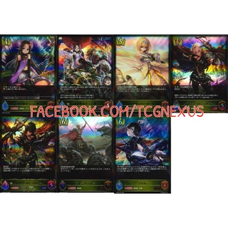 Shadowverse Evolve Single Card Royal ระดับ LG [Royal] [LG] [BP01] [BP02] [BP03]